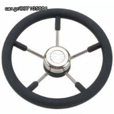 Τιμόνι inox sport