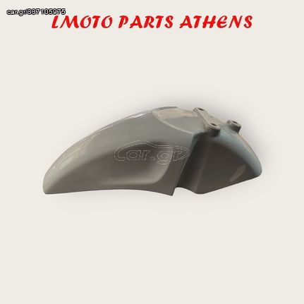 ΦΤΕΡΟ ΕΜΠΡΟΣ SH 125i/150i (05΄-12')