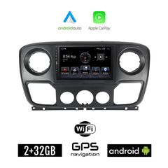 OPEL MOVANO (2011 - 2020) Android οθόνη αυτοκίνητου 2+32GB με GPS WI-FI (ηχοσύστημα αφής 9" ιντσών Apple CarPlay Android Auto 2GB Car Play Youtube Playstore MP3 USB Radio Bluetooth Mirrorlink εργ