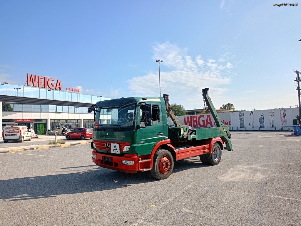 Αλυσιδάκι Mercedes-Benz 2010 1524 1624 1529 1629 atego