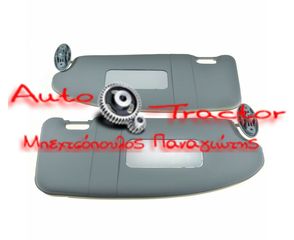  3107330605 ΑΛΕΞΗΛΙΟ FORD FOCUS '05-'11 -SET