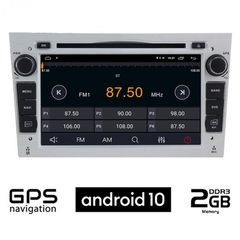 OEM OPEL android 10 2gb ram 16gb rom radio cd dvd gps mirror link wifi ελληνικό μενού