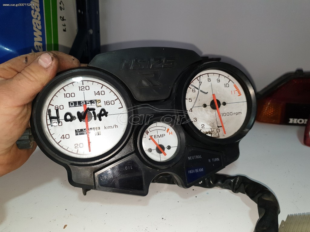 Honda ns 125 κοντέρ