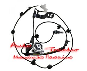  89543-0K060/0K081/B ΑΙΣΘΗΤΗΡΑΣ ABS TOYOTA HILUX REVO '15- 4WD ΕΜΠΡΟΣ ΑΡΙΣΤΕΡΑ/ΔΕΞΙΑ 