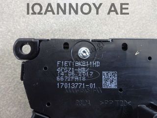 ΧΕΙΡΙΣΤΗΡΙΑ ΡΑΔΙΟ CD F1ET-18K811-HD F1ET18K811HD 5PIN FORD FOCUS 2014 - 2018-thumb-1