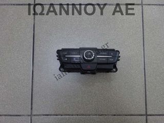 ΧΕΙΡΙΣΤΗΡΙΑ ΡΑΔΙΟ CD F1ET-18K811-HD F1ET18K811HD 5PIN FORD FOCUS 2014 - 2018