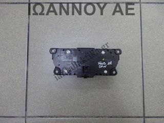 ΧΕΙΡΙΣΤΗΡΙΑ ΡΑΔΙΟ CD F1ET-18K811-HD F1ET18K811HD 5PIN FORD FOCUS 2014 - 2018-thumb-2