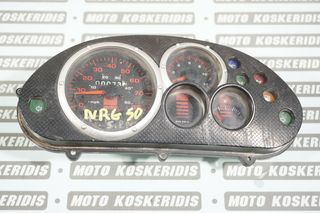 ΟΡΓΑΝΑ ΚΟΝΤΕΡ -> PIAGGIO NRG 50 / ΜΟΤΟ ΚΟΣΚΕΡΙΔΗΣ 