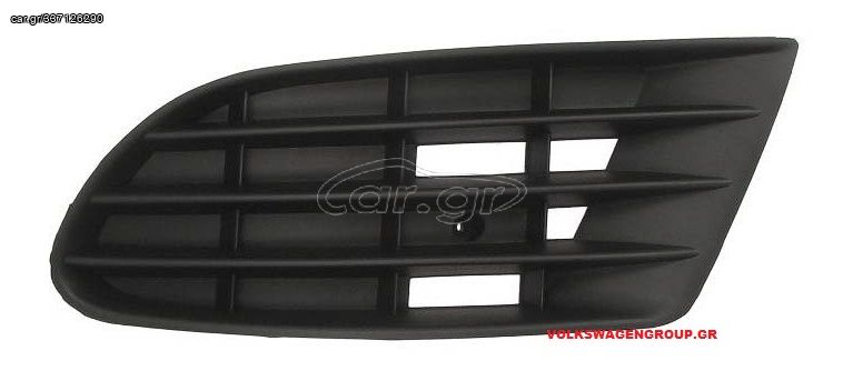 Σίτα προφυλακτήρα δεξιά  (ΚΑΙΝΟΥΡΓΙΑ)  ,VW ,GOLF PLUS 2004-2009