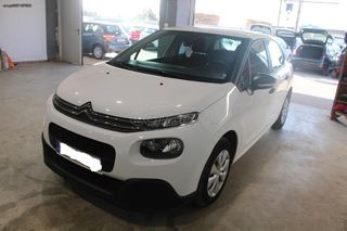Citroen C3 2019 BERLINGO CITAN DOBLO NEMO BIPPER FIORINO-thumb-1