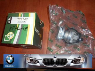 ΑΝΤΛΙΑ ΝΕΡΟΥ BMW E36 E46 E39 Ε83 Ε53 Ε85 / BGA ''BMW Bαμβακας''