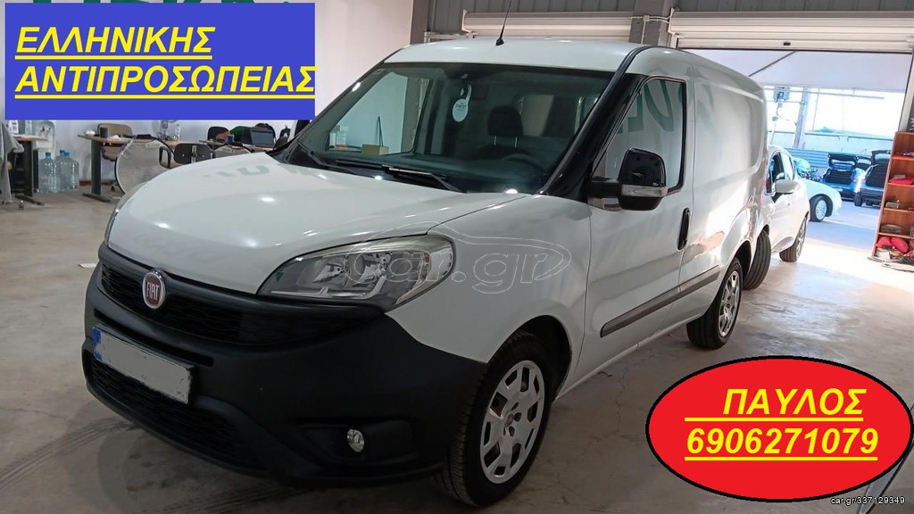 Fiat Doblo 2017 berligo combo conect