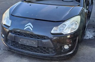 Τροπετο μούρη αεροσακοι citroen c3 2010-15