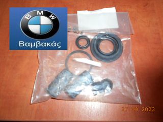 ΣΕΤ ΕΠΙΣΚΕΥΗΣ ΟΠΙΣΘΙΑΣ ΔΑΓΚΑΝΑΣ BMW Ε36 COUPE / CABRIO / 4ΠΟΡΤΟ / ABS ''BMW Bαμβακας''
