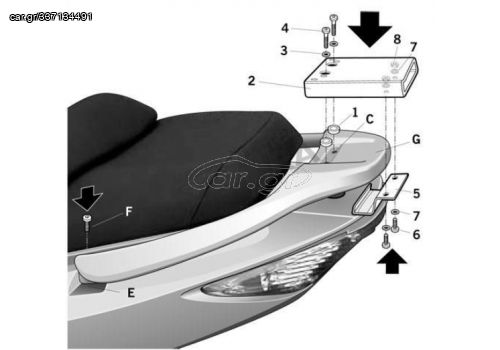 Σχάρα βαλίτσας για KYMCO XCITING 250/500 SHAD