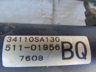 Κρεμαργιέρα SUBARU FORESTER (2003-2005 | 2005-2009) 34110SA130 BQ 511-01956