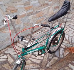 Ποδήλατο vintage Chopper-thumb-2