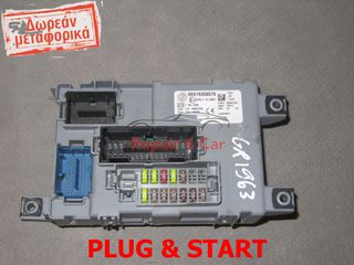 ΜΟΝΑΔΑ ΑΝΕΣΗΣ BCM BODY COMPUTER FIAT  2010-2019 00519358070 - ΔΩΡΕΑΝ ΠΡΟΓΡΑΜΜΤΙΣΜΟΣ