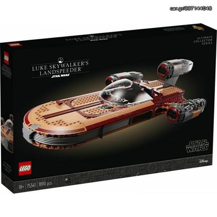 LEGO 75341 STAR WARS LUKE SKYWALKER LANDSPEEDER ΣΦΡΑΓΙΣΜΕΝΟ