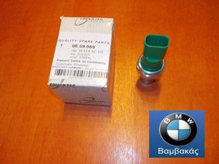ΒΑΛΒΙΔΑ A/C BMW E39 / TRUCKTEC ''BMW Βαμβακάς''