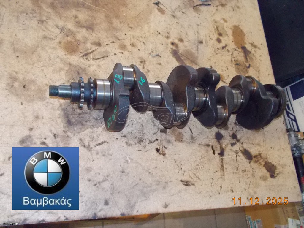 ΣΤΡΟΦΑΛΟΣ BMW 1602 Ε21 Ε30 Ε12 Ε28 / Μ10 ''BMW Βαμβακάς''