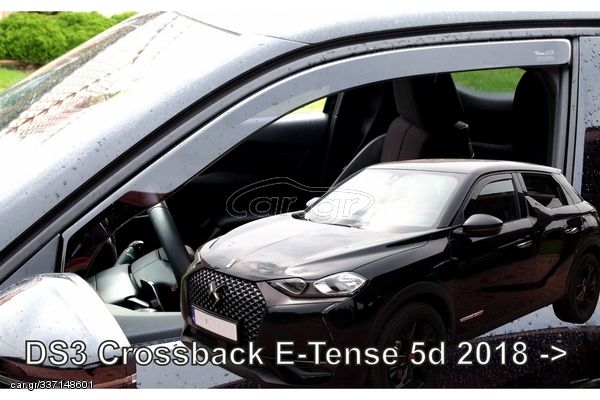 Κωδ.176007 DS3 CROSSBACK E-TENSE 5D 2018+  ΖΕΥΓΑΡΙ ΑΝΕΜΟΘΡΑΥΣΤΕΣ ΑΠΟ ΕΥΚΑΜΠΤΟ ΦΙΜΕ ΠΛΑΣΤΙΚΟ HEKO - 2 ΤΕΜ. τηλ.210-6666146