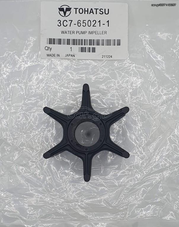 ΙΜΠΕΛΕΡ ΓΙΑ TOHATSU MD115/MD90/MD75/MD70 | 3C7-65021-1