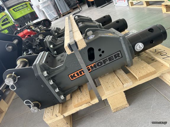 Σφυριά CAT 2025 ΣΦΥΡΙ Κinshofer KSB-3 (145kg)