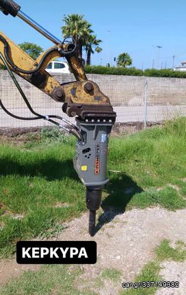 Σφυριά CAT 2025 ΣΦΥΡΙ Kinshofer KSB-6 (240kg)