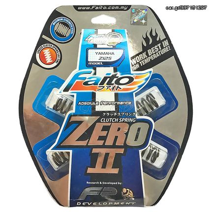 Ελατήρια συμπλέκτη Racing Yamaha Z 125 FAITO