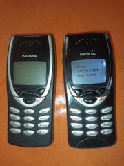 Nokia 8210, τιμή και για τα δύο 