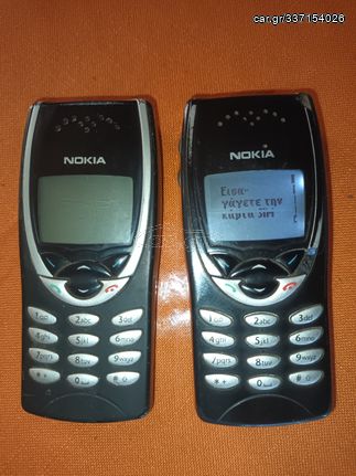 Nokia δυο 8210,