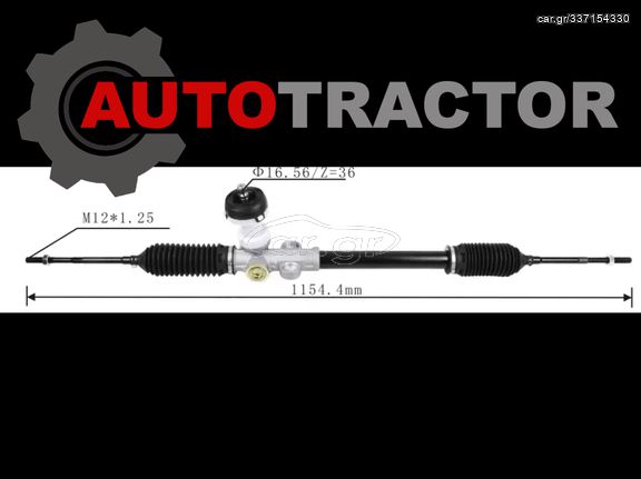  ΚΡΕΜΑΡΓΙΕΡΑ HYUNDAI I10 '07-'10 Κωδικός: 56500-0X550