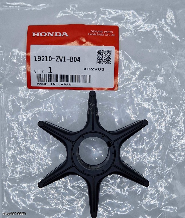 ΙΜΠΕΛΕΡ ΓΙΑ HONDA BF150/BF140/BF115 | 19210-ZW1-B04