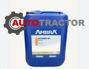 AMBRA HYPOIDE 90 80W90 20 L ΒΑΛΒΟΛΙΝΗ FIAT NEW HOLLAND FORD CASE