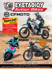 ΑΕΡΑΓΩΓΟΣ ΔΕΞΙΟΣ KAWASAKI Z400 2020 -thumb-6