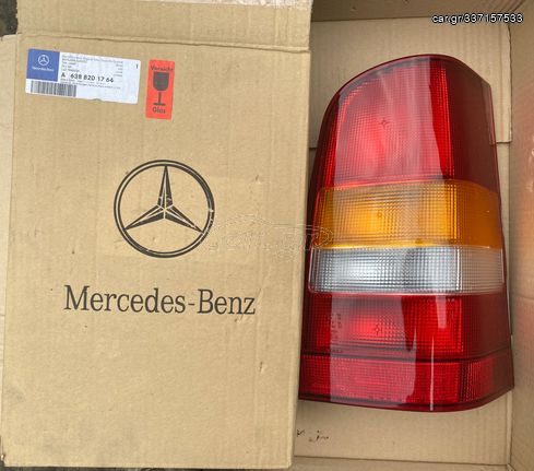 Οπίσθιο Φανάρι Mercedes Vito 638