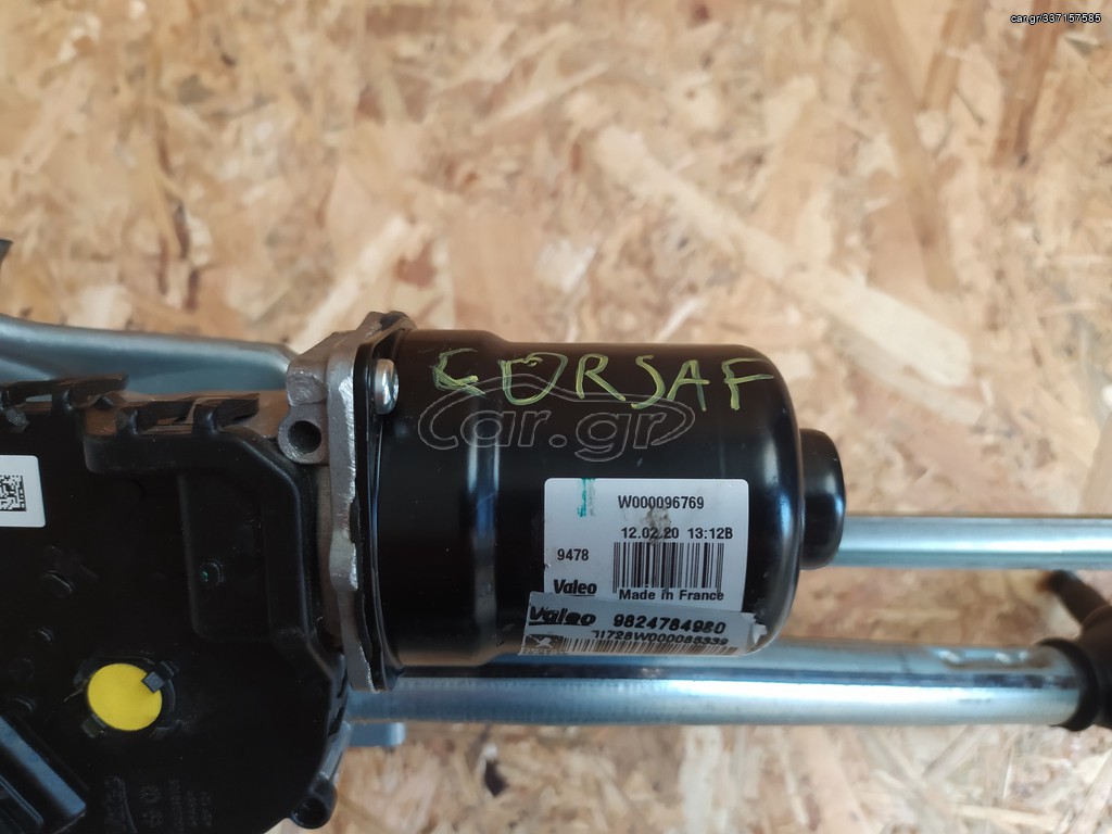 OPEL CORSA ΜΟΤΕΡ ΥΑΛΟΚΑΘΑΡΙΣΤΗΡΩΝ ΜΠΡΟΣΤΑ