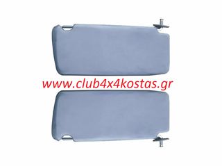 ΑΛΕΞΗΛΙΟ NISSAN D21 15053306  '86-'96 ΓΚΡΙ (SET) Α' ΠΟΙΟΤΗΤΑ ΜΕ ΦΠΑ