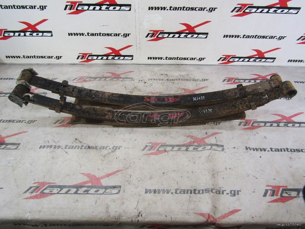 ΣΟΥΣΤΑ ΑΡ(ΔΕ) 4X2 MAZDA B2200 