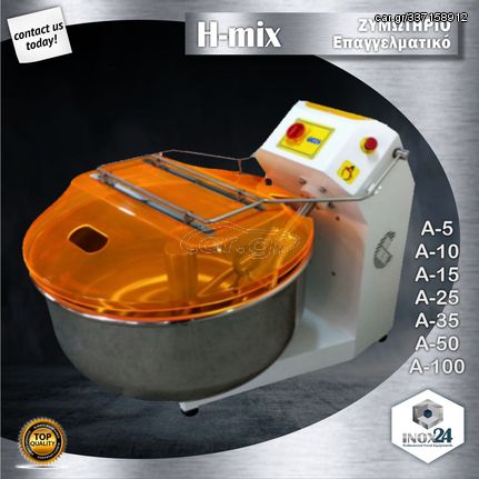 Ζυμωτήριο Επαγγελματικό H-mix 5 Kg (10 Lt)-inox24-ΟΙ ΧΑΜΗΛΟΤΕΡΕΣ ΤΙΜΕΣ ΣΤΗΝ ΕΛΛΑΔΑ