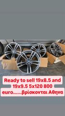 Ζαντες BMW 17 & 18 & 19 inch ΠΡΟΣΦΟΡΑ ΟΛΕΣ