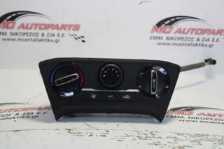 Χειρηστήρια AirCondition_Clima  HYUNDAI i20 (2014-2020)  97250-C8410