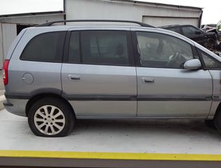 Ουρανός Opel Zafira '03 Προσφορά