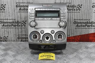 Ραδιο-CD/Κονσόλα Κεντρική Ford Ranger/Mazda BT-50 2006-2011 US00166DSXA CQ-MM8670TA (Χωρίς Το Ραδιόφωνο)
