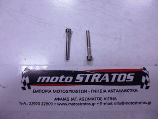 Βίδα Κολάρου Τάπας Βενζίνας 4*30 Gilera Nexus 500 E3 2009-2011 (EMEA) ZAPM35200 655539