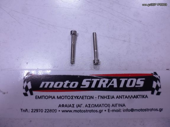 Βίδα Κολάρου Τάπας Βενζίνας 4*30 Gilera Nexus 300 ie E3 2008 (EMEA) ZAPM35600 655539