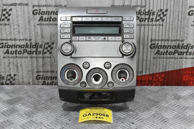 Ραδιο-CD/Κονσόλα Κεντρική Ford Ranger/Mazda BT-50 2006-2011 US00166DSXA CQ-MM8670TA (Χωρίς Το Ραδιόφωνο)