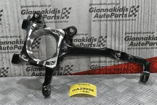 Ακραξόνιο Δεξιό Toyota Hilux / REVO GUN 125 4X4 2015-2020 43211-KK010 (Καινούργιο)