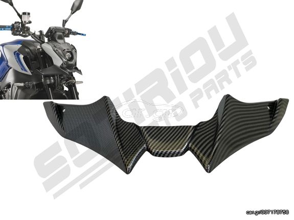 ΜΠΡΟΣΤΙΝΗ ΑΕΡΟΤΟΜΗ CARBON YAMAHA MT-09 NAKED SP 2021-2023